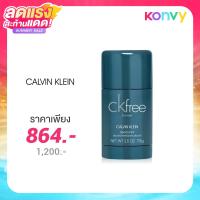 ราคา Calvin Klein CK Free Deodorant Stick 75g