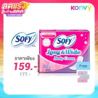 ราคา Sofy แผ่นอนามัย Long & Wide Body Curve Scented [40pcs x 3 Packs]