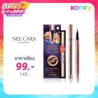 ราคา NEE CARA Liquid Eyeliner 0.8g #01 Black