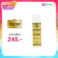 ราคา Supaporn Herb Anti Melasma Turmeric Serum 35g