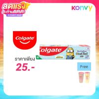 ราคา Colgate Kid Minions Mild Mint Gel Toothpaste 40g