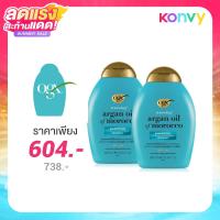 ราคา OGX Renewing Argan Oil Of Morocco Shampoo Repairing [385ml x 2pcs]
