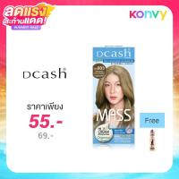 ราคา Dcash Master Mass Floral Color Cream 110ml #MG803 Light Brown Caramel Green Reflect [New Package]