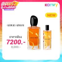 ราคา Giorgio Armani Si EDP Intense Holiday Set