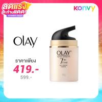 ราคา Olay Total Effects 7in1 Day Cream Normal 50g