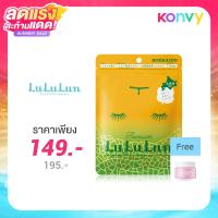 ราคา LuLuLun Premium Hokkaido Melon Face Mask 108ml [7 Sheets] ( สินค้าหมดอายุ : 2025.07.31 )
