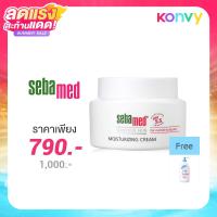 ราคา SEBAMED Moisturizing Cream 75ml