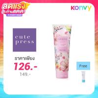 ราคา Cute Press Sweet Musk Body Lotion 250g