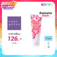 ราคา Cute Press Miss Red Body Lotion 250ml