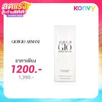 ราคา Giorgio Armani Acqua Di Gio EDT 15ml
