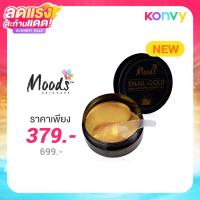 ราคา Moods Snail Gold Starry Multipurpose Jelly Mask 60 ชิ้น