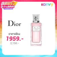 ราคา Dior Miss Dior Parfum Pour Les Cheveux Hair Mist 30ml