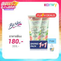 ราคา BeNice Glow & Perfume Pomelo & Poppy Body Lotion [300ml x 2pcs]