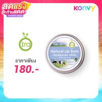 ราคา Ira Natural Lip Balm Hokkaido Milk 10g