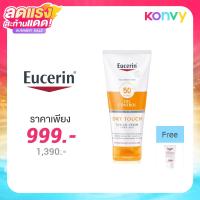 ราคา Eucerin Sun Dry Touch Body 200ml