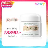 ราคา La Mer The Moisturizing Cream 60ml