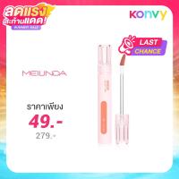 ราคา Mei Linda Water Glowy Tint 3.5g #04 Iced Tea