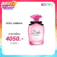 ราคา Dolce & Gabbana Dolce Lily EDT 75ml