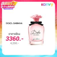 ราคา Dolce & Gabbana Dolce Garden EDP 50ml