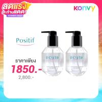 ราคา POSITIF Cleansing Oil [200ml x 2pcs]