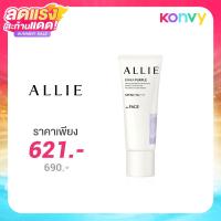 ราคา Allie Chrono Beauty Color Tuning UV SPF50+ PA++++ 40g #01 Ennui Purple