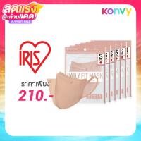 ราคา IRIS OHYAMA Disposable Face Mask Daily Fit Mask Size S [5pcs x 6 Sachets] #Pink Beige