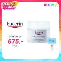 ราคา Eucerin UltraSensitive Lipo Balance Cream 50ml