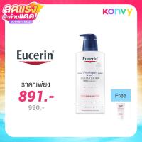 ราคา Eucerin Urea Repair Plus 5% Urea Lotion 400ml