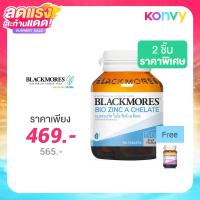 ราคา Blackmores Bio Zinc A Chelate [90 Tablets]