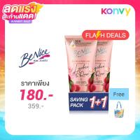 ราคา BeNice Glow & Perfume Lychee & Rose Body Lotion [300ml x 2pcs]