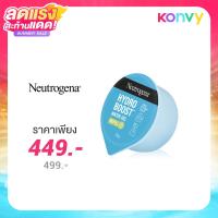 ราคา Neutrogena Hydro Boost Water Gel Refill 50g