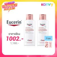 ราคา Eucerin Spotless Brightening Skin Tone Perfecting Body Lotion [250ml x 2pcs]