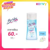 ราคา BeNice Feminine Cleansing Deo Fresh 60ml