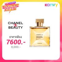ราคา Chanel Gabrielle Essence EDP Spray 100ml