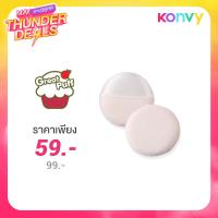 ราคา Great Puff Handle Puff Pack 2pcs