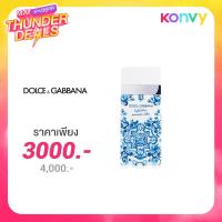 ราคา Dolce & Gabbana Light Blue Summer Vibes EDT 50ml