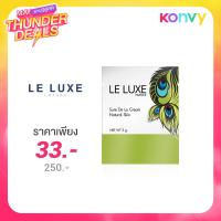ราคา LE LUXE FRANCE Sure De La Cream Natural Skin 5g
