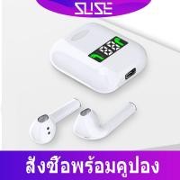 ราคา ชุดหูฟังบลูทูธไร้สาย จอแสดงผล i99 ช่องชาร์จ สำหรับ iphone สำหรับ Android การชาร์จแบบไร้สายเปิดหน้าต่างป๊อปอัพสมาร์ทลดเสียงรบกวนบลูทู ธ 5 0 หูฟัง Binaural สเตอริโอโทร (1510196724)