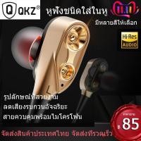ราคา หูฟัง QKZ CK8 in ear monitor IME สุดยดอพลังเสียงด้วย ไดนามิก ไดรเวอร์ เสียงดี มิติครบ สายยาว 1 2 เมตร (1226704441)