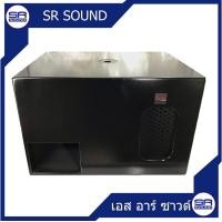 ราคา TADA LS1200 ตู้ลำโพง ขนาด 18 นิ้ว สินค้าใหม่ ของแท้ 100 ราคาต่อ 1 ใบ สินค้ามีคูปองส่วนลด (1407664281)