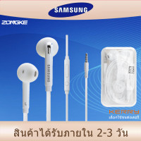 ราคา หูฟัง Samsung S6 ของแท้100 รองรับรุ่น GALAXYS6 S7 S8 S8 S9 S9 S10 ใช้กับช่องเสียบขนาด 3 5 mm รับประกัน1ปี (1398366414)
