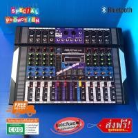 ราคา POWER MIXER EQ 5509 PF8 เพาวเวอร์มิกเซอร์ มิกเซอร์ 9CH บันทึกเสียงลงไดร์ USB ได้ เครื่องขยายเสียง กำลังวัตต์ 450 2 900 W RMS ที่ 4โอมห์ แท้ (1130326097)