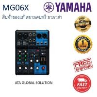 ราคา Mixer YAMAHA รุ่น MG06X Audio interface มิกเซอร์ เครื่องปรับแต่เสียง อุปกรณ์ปรับแต่เสียง มิกซ์ MG 06 X MG 06X MG06 สินค้าแท้ ประกัน บริษัท สยามยามาฮ่า จำกัด (766434421)
