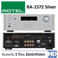 ราคา ROTEL RA 1572 Intregrated Amplipier 120W (1265720266)