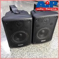 ราคา DECCON PV8 ตู้ลำโพงแขวน8นิ้วพร้อมขาแขวน ราคาต่อ1คู่2ใบครับ (419819102)