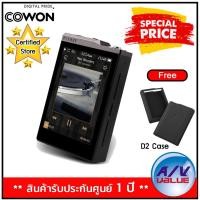 ราคา Cowon Plenue D2 Hi Fi Audio Player Black Free Plenue D2 CASE (1023806878)