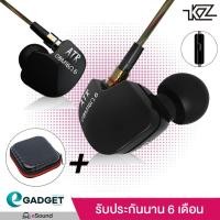 ราคา KZ รุ่น ATR มีไมค์ กระเป๋าKZ หูฟัง Super Bass Earbuds Metal Fever Heavy Bass HiFi Headset ประกัน 6 เดือน รูปทรง in ear monitor IME เสียงดี มิติครบ ให้เสียงใกล้เคียงรุ่นพี่อย่าง ZST ES4 By Egadgetthail