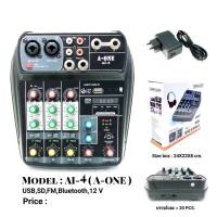 ราคา A ONE มิกซ์เซอร์ มินิ รุ่น AI 4 Mixer ปรับแต่งเสียง ใช้ไฟ DC 12 V ได้ (1669714999)