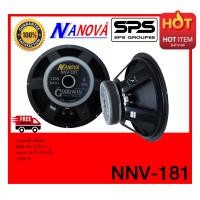 ราคา SPEAKER ดอกลำโพง ลำโพง 18 นิ้ว รุ่น NNV 181 ยี่ห้อ NANOVA 1200 วัตต์ ของแท้ ราคาต่อ1ดอก ไม่มีประกันเช็คให้ทุกดอกก่อนส่ง (1444540630)