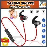 ราคา กีฬา บลูทู ธ ชุดหูฟัง หูฟังไร้สาย หูฟังสเตอริโอแฮนด์ฟรีในหูพร้อมไมโครโฟน หูฟังบลูทูธ หูฟังอินเอียร์ สเตอริโอ หูฟังบลูทูธออกกำลังกาย หูฟังความละเอียดสูง หูฟังสมอลทอร์ค ชุดหูฟังกีฬา Bluetooth 4 1 (94631